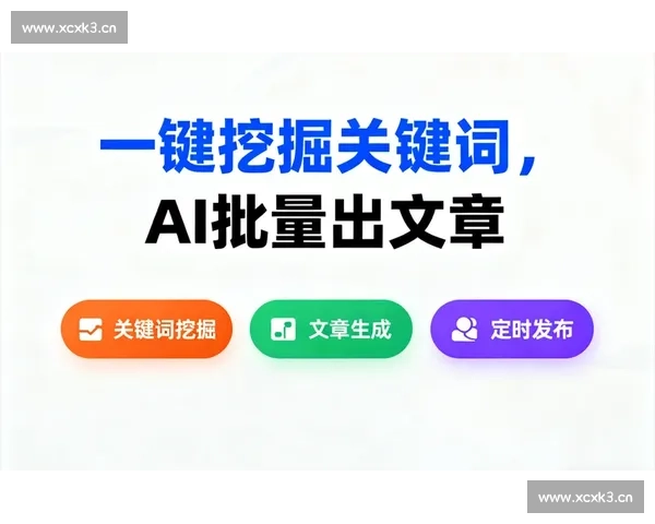 打造以电影解说文案生成器为核心的创新内容创作小程序方案全面设想